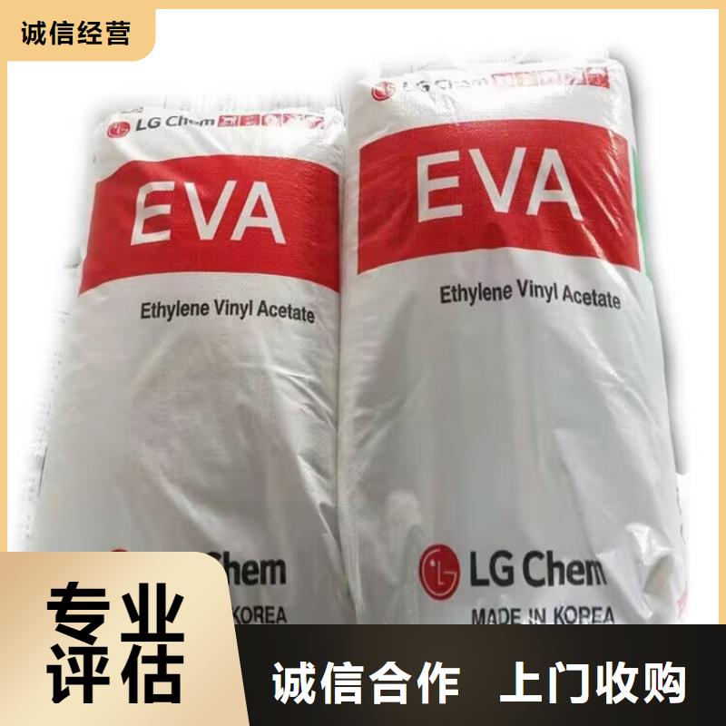 回收油漆-二手临期树脂上门快