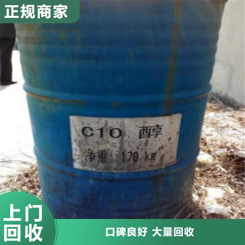 回收油漆回收聚氨酯面漆一站式回收