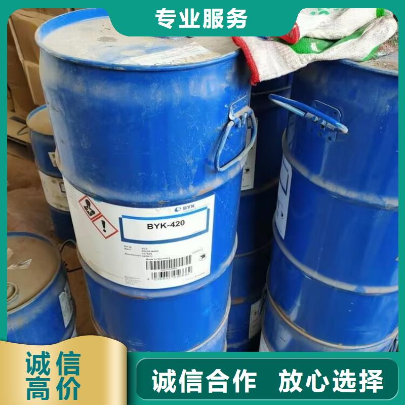 回收油漆回收内墙漆批量回收