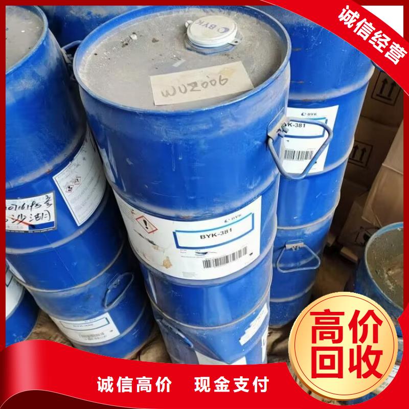 回收油漆回收国际油漆大量回收
