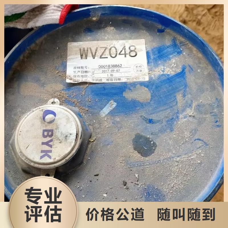 回收油漆-回收醇酸油漆随叫随到