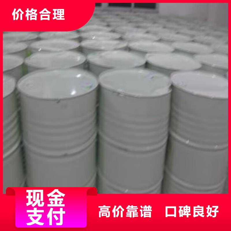 回收油漆回收国际油漆快速