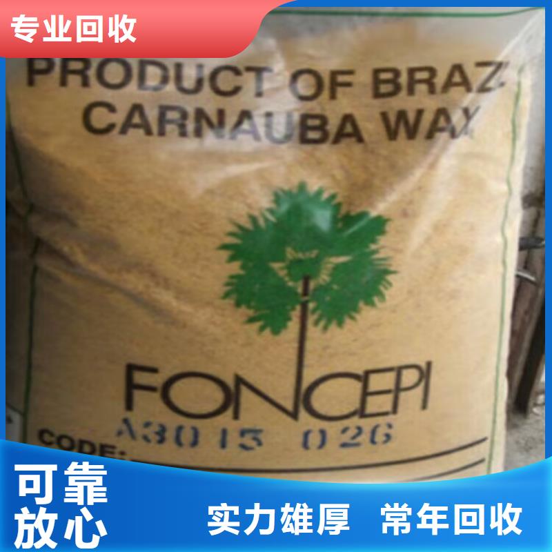 回收油漆_回收环氧富锌底漆诚信经营