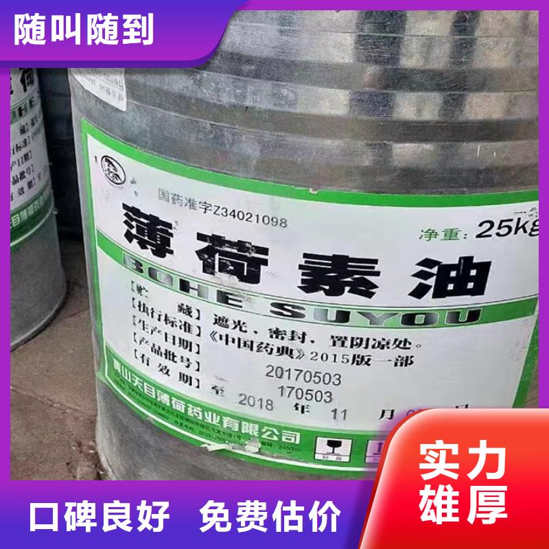 回收油漆回收国际油漆大量回收