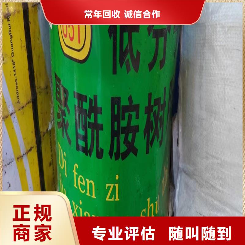 回收油漆回收标线油漆看货报价