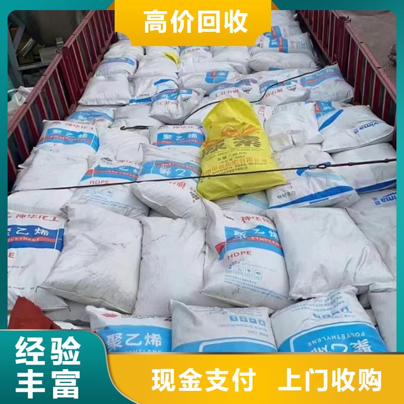 回收油漆_回收家具油漆正规商家