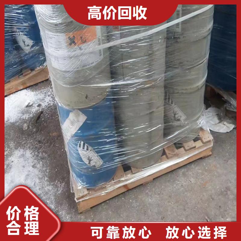 回收油漆回收乳胶漆值得信任