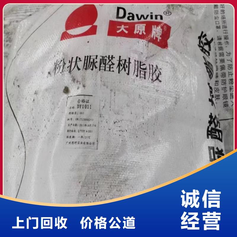 回收油漆回收美涂士外墙漆快速