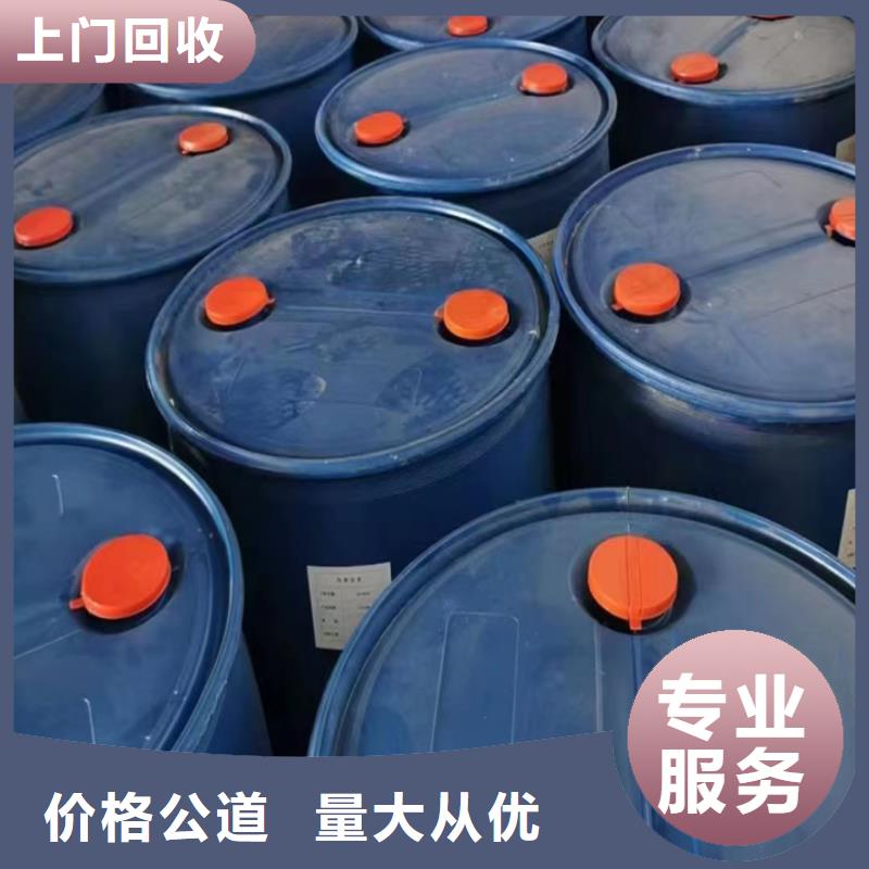 回收油漆回收醇酸油漆诚信经营
