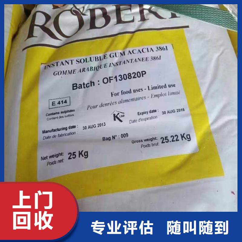 回收油漆回收氟碳漆免费上门服务