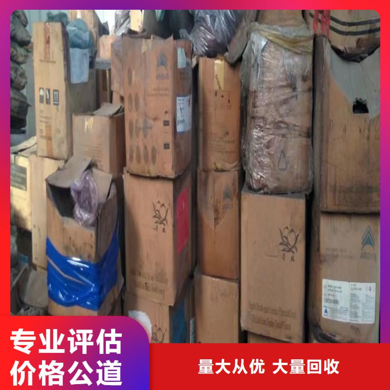 回收油漆-回收木器油漆上门收购