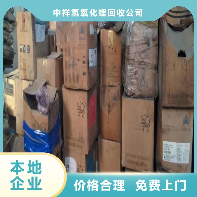 回收油漆回收内墙漆价高同行