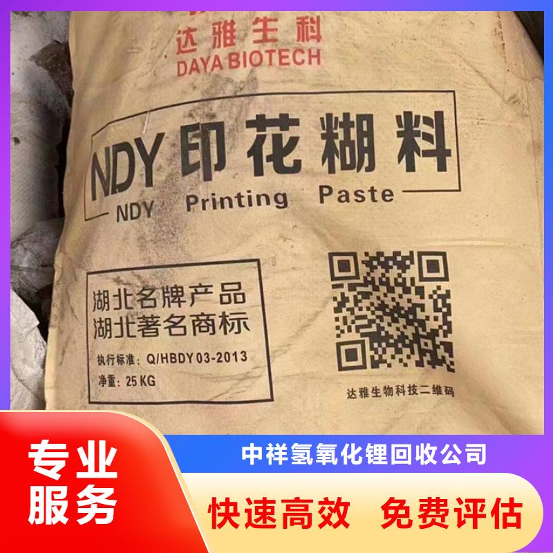 回收油漆,回收塑胶油漆常年回收