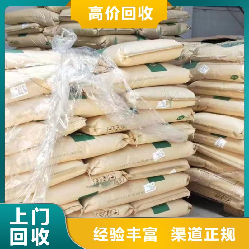 回收油漆,回收氯化橡胶面漆厂家回收