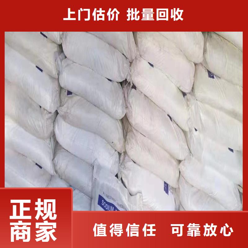 回收油漆_回收临期树脂服务好