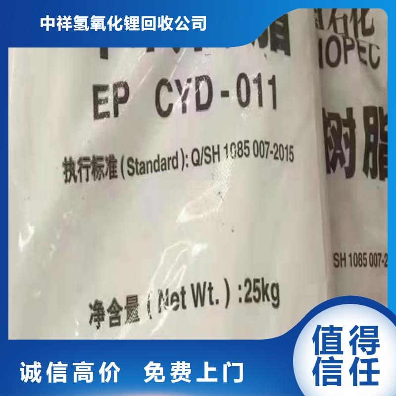 回收油漆回收环氧油漆上门回收