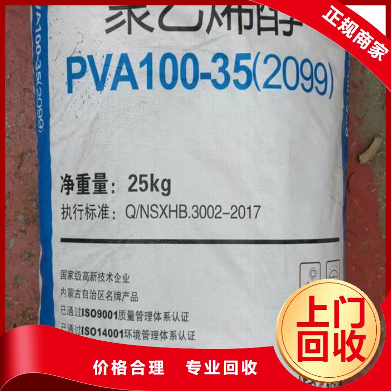 回收油漆,回收氯化橡胶面漆厂家回收