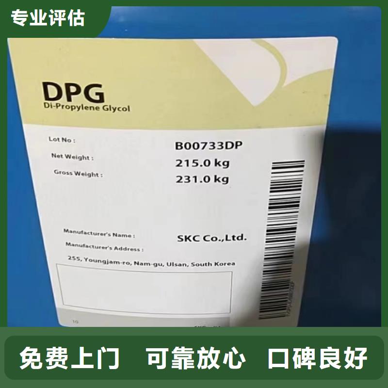 回收油漆回收家具油漆大量回收