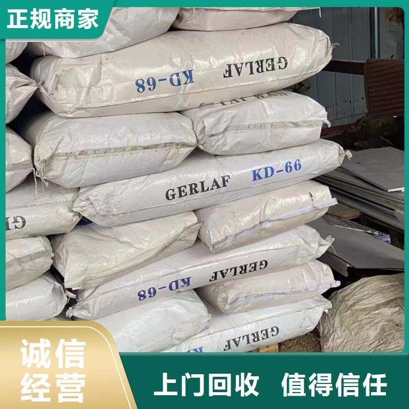 回收环氧树脂视频-四川省内江市中祥回收环氧树脂可服务区域威远|资中|眉山|阿坝|宜宾|攀枝花|德阳|成都|甘孜等