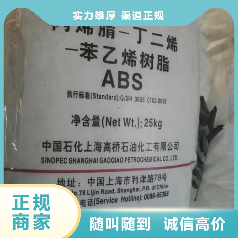 回收油漆回收进口油漆专业服务