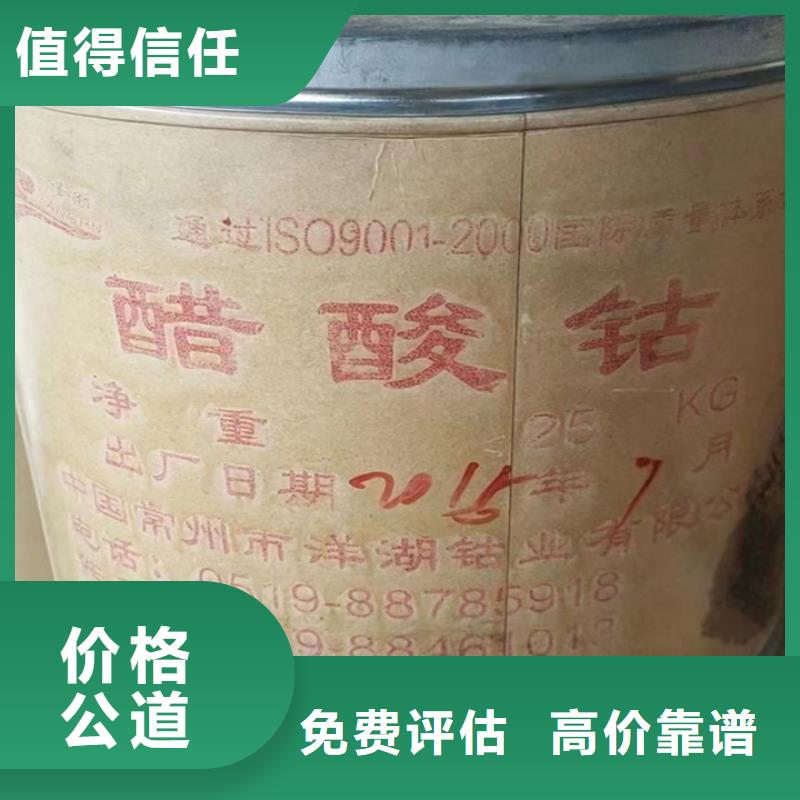 回收油漆回收氟碳漆免费上门服务