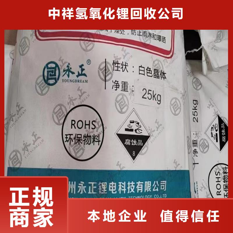 回收油漆_回收聚氨酯面漆本地企业