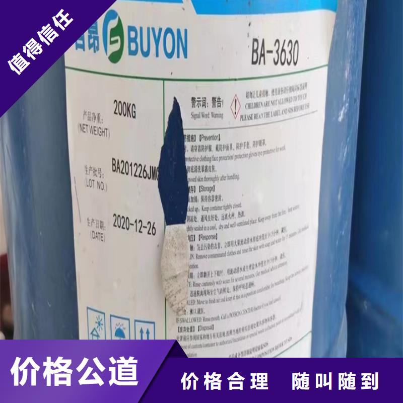 回收油漆回收家具油漆大量回收