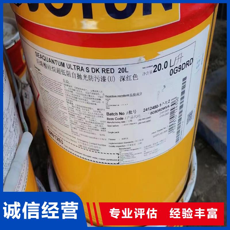 回收油漆-回收醇酸油漆随叫随到