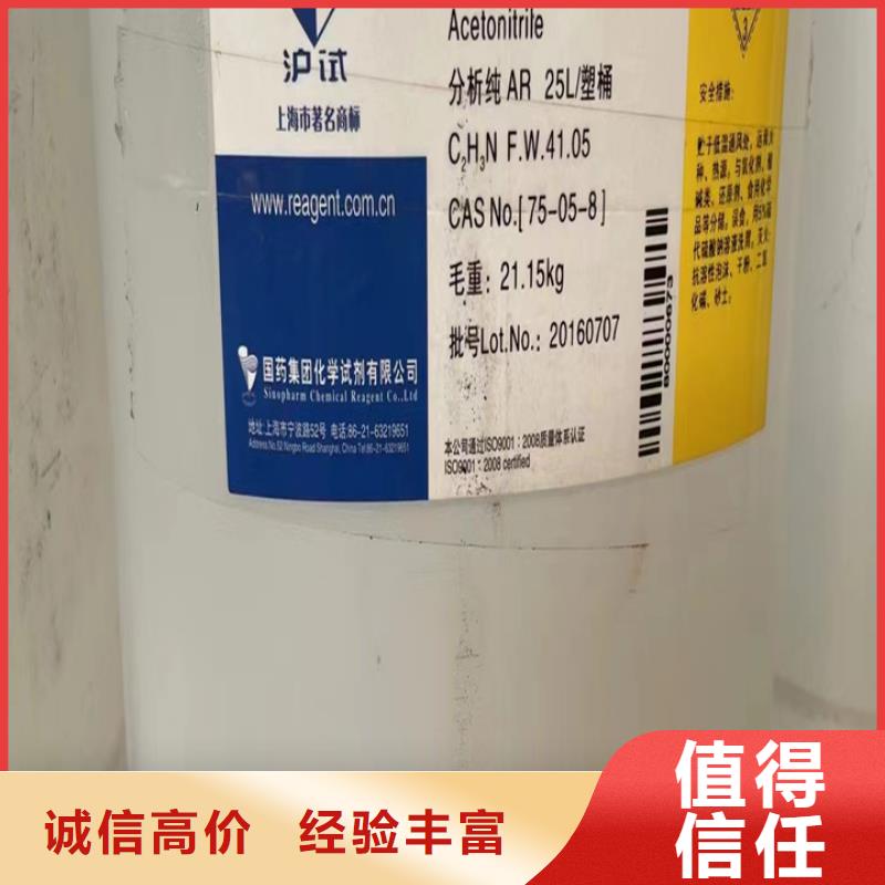 回收油漆-二手临期树脂上门快