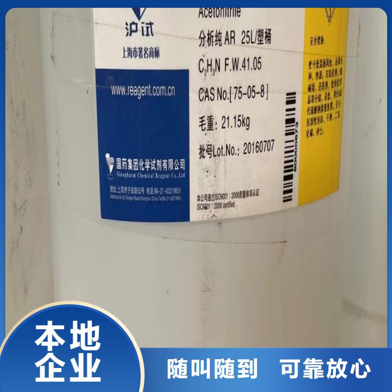 回收油漆_回收聚氨酯面漆本地企业
