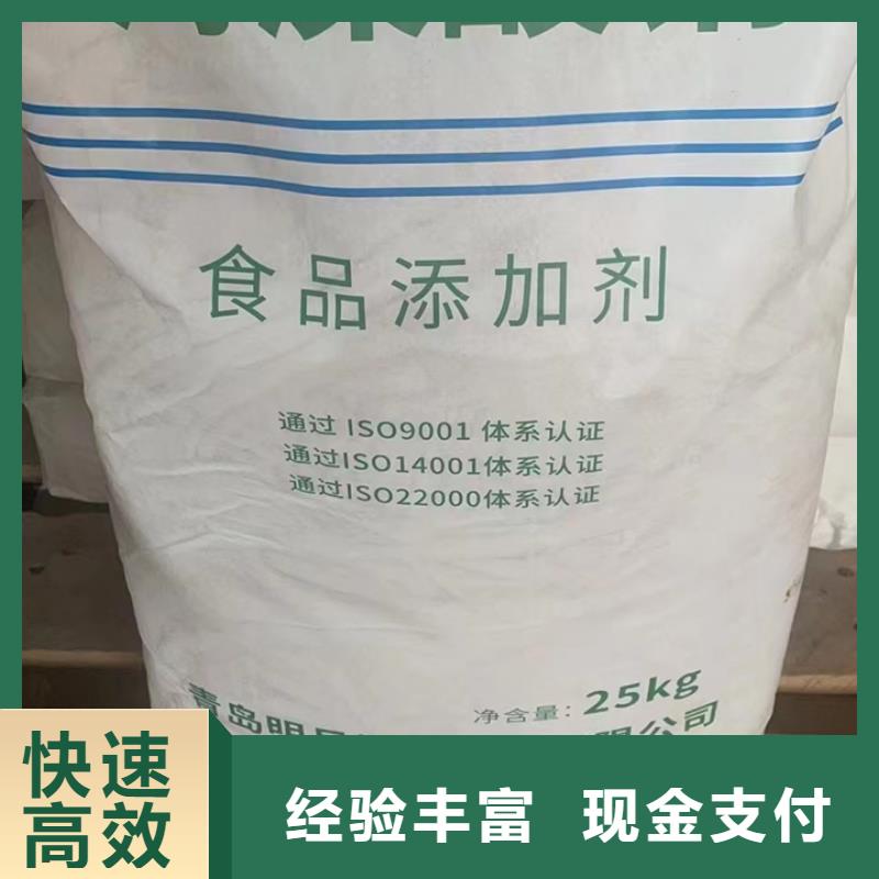 回收油漆回收聚合MDI诚信高价