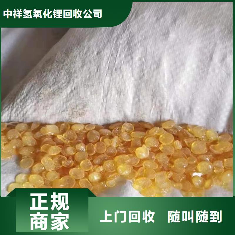 回收油漆,回收氯化橡胶面漆厂家回收
