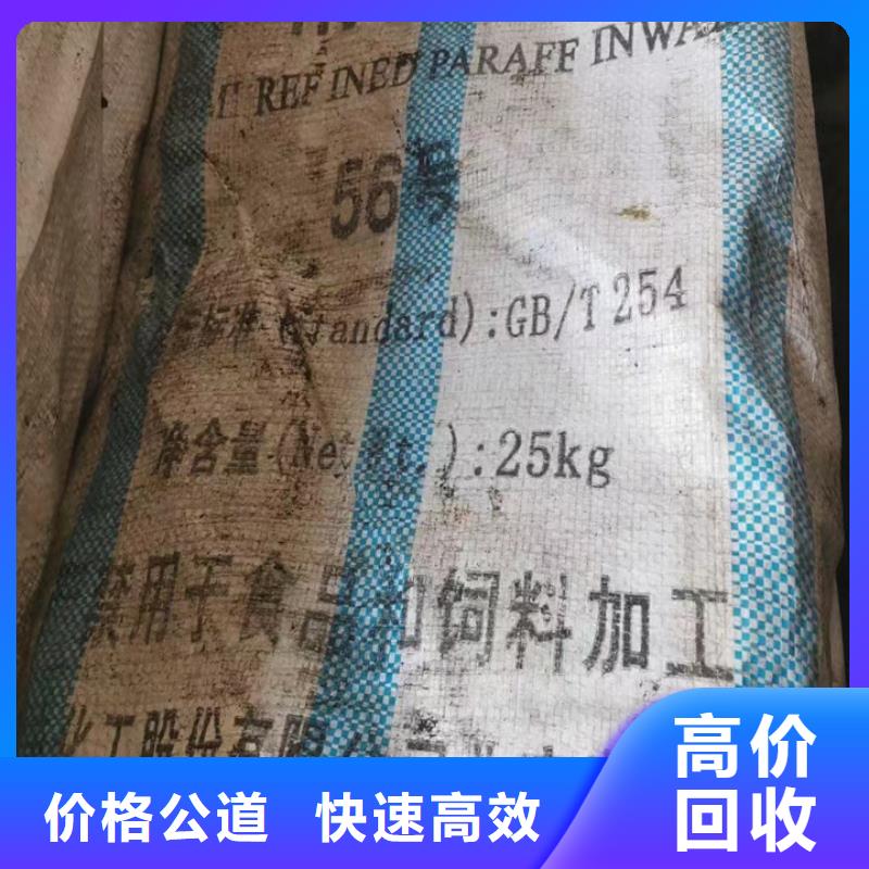 回收油漆回收佐敦油漆价高同行