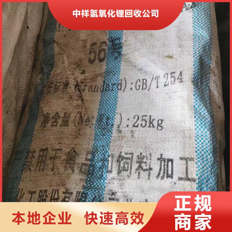 回收油漆回收聚合MDI诚信高价