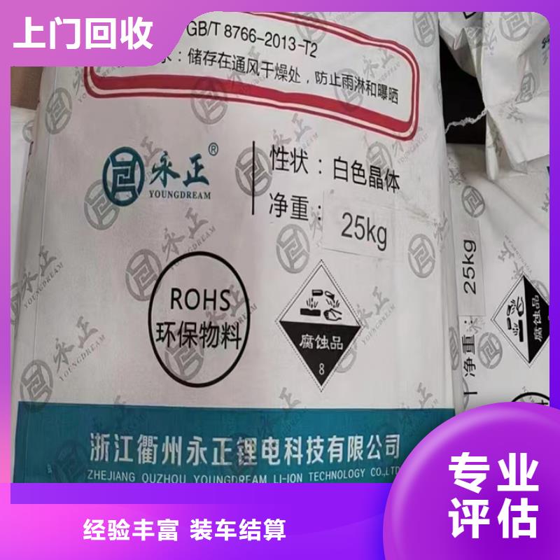 回收油漆回收老人牌油漆常年回收