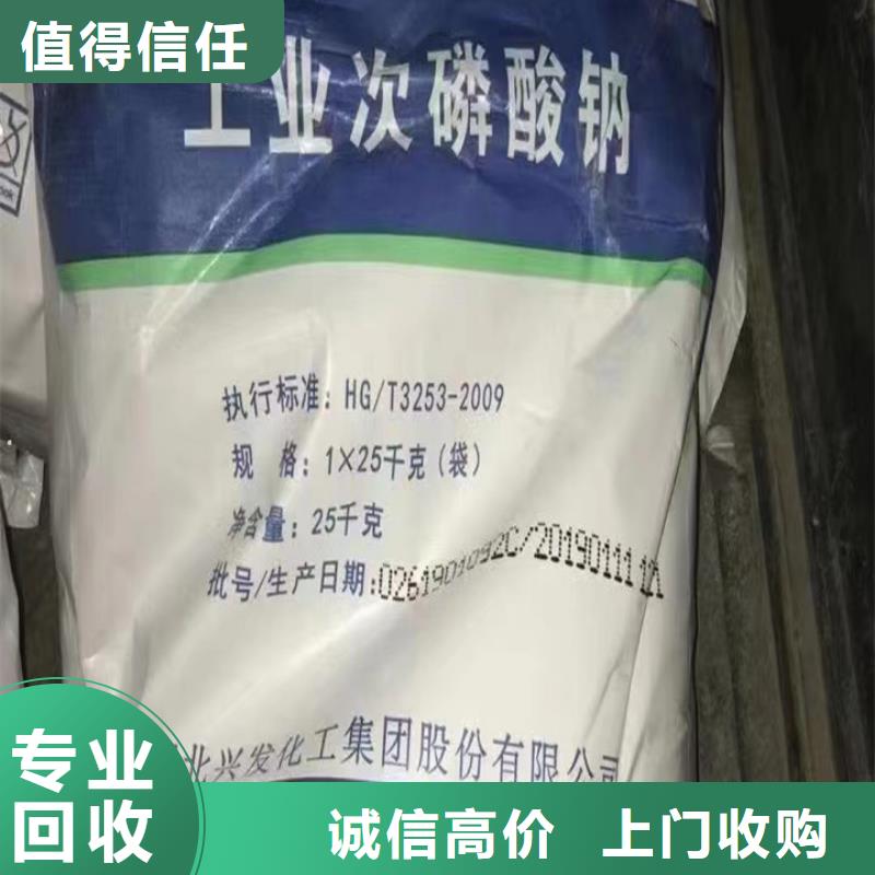 回收油漆回收聚合MDI诚信高价