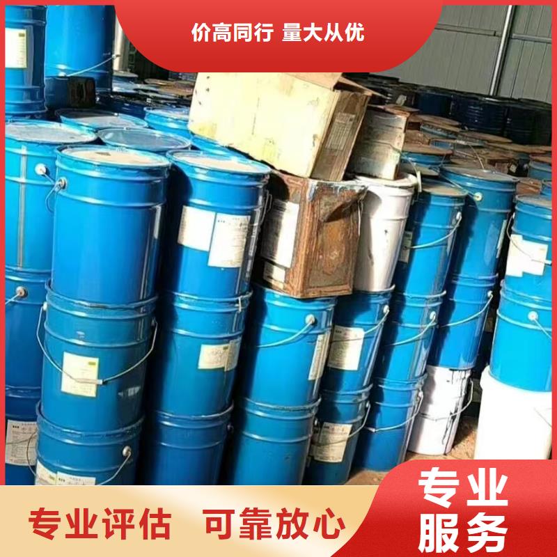 回收环氧油漆厂家回收环氧煤沥青底漆免费上门