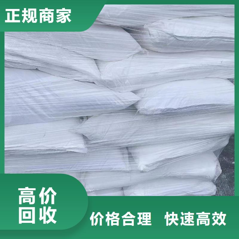 回收环氧油漆厂家回收丙烯酸聚氨酯面漆现款现结