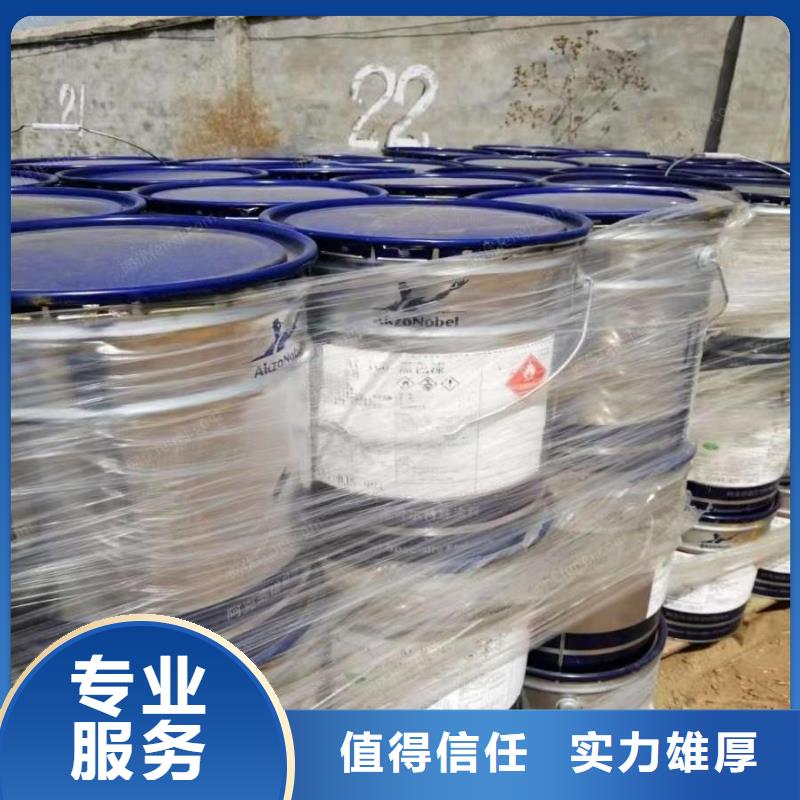 回收环氧油漆厂家回收氯磺化聚乙烯底漆专业评估