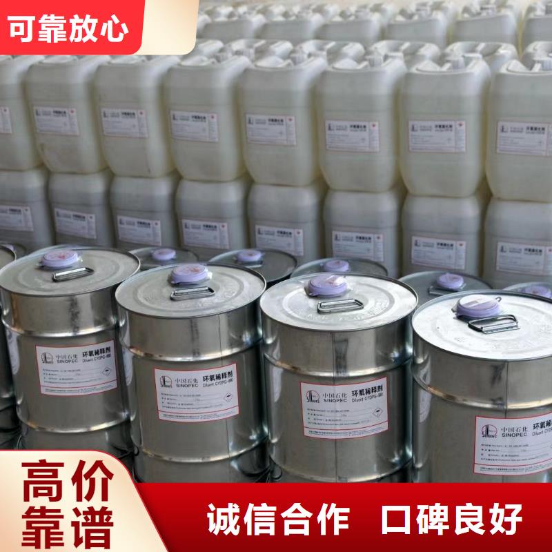 回收环氧油漆厂家回收氯磺化聚乙烯面漆高价回收