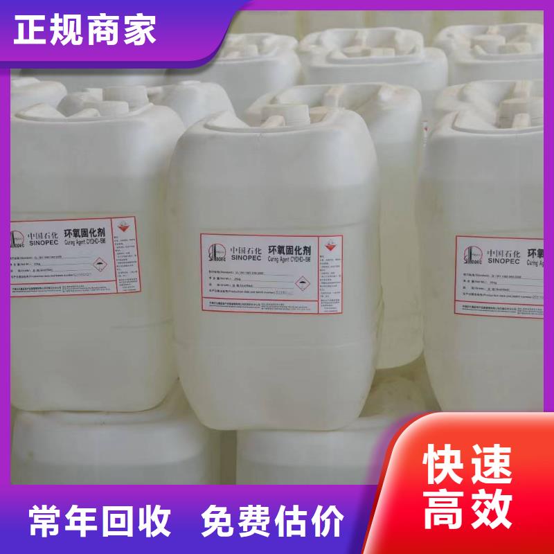 回收环氧油漆厂家回收氯磺化聚乙烯面漆现金支付