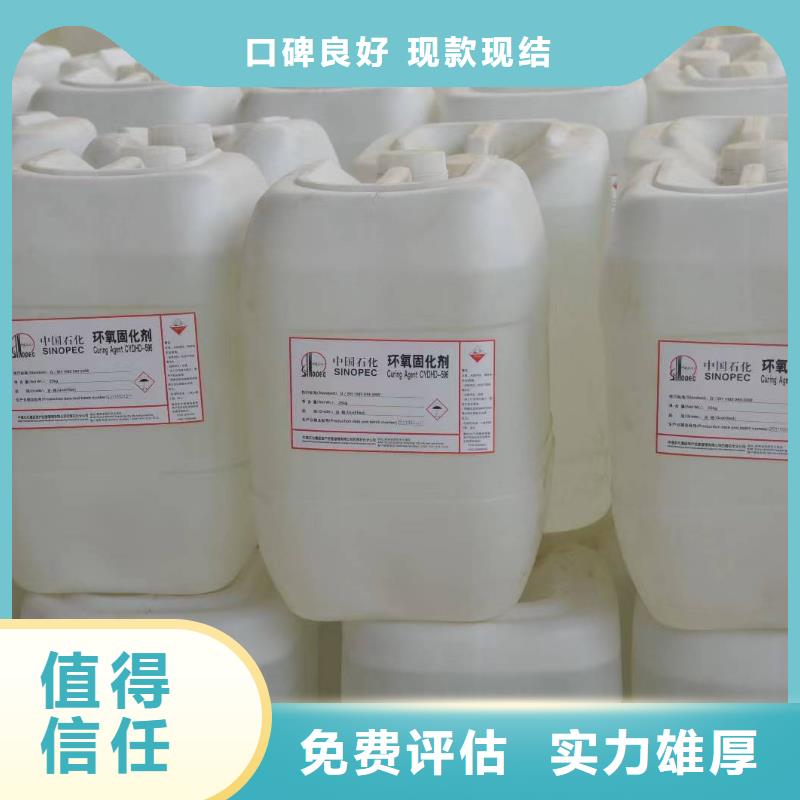 回收环氧油漆厂家回收氯磺化聚乙烯底漆上门估价