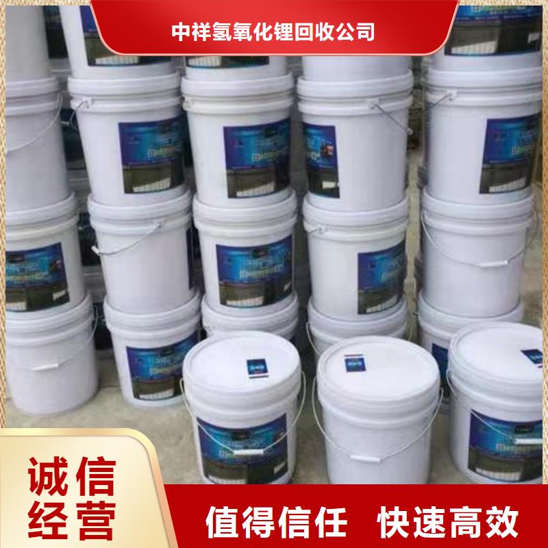 回收环氧油漆厂家回收环氧煤沥青底漆经验丰富