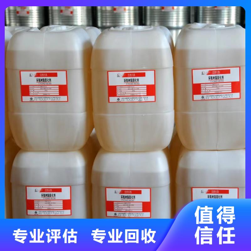 回收环氧油漆厂家回收环氧煤沥青面漆服务好