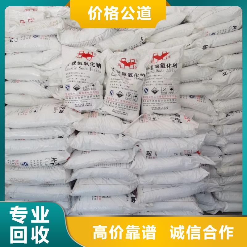 回收环氧油漆厂家回收氯磺化聚乙烯底漆高价回收