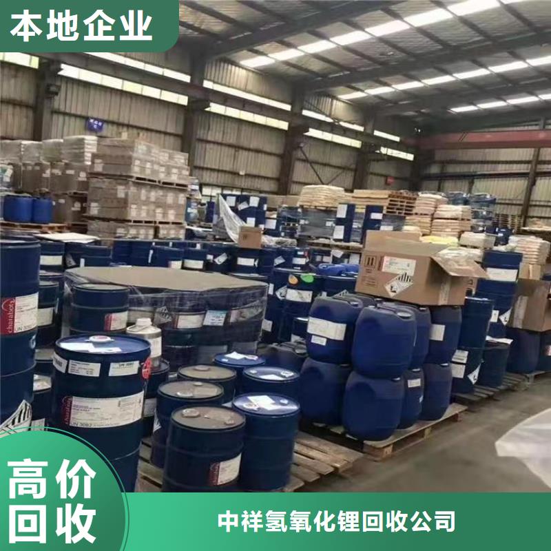 回收环氧油漆厂家回收氯磺化聚乙烯面漆出价高