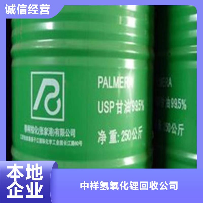 回收环氧油漆厂家回收氯磺化聚乙烯面漆现款现结