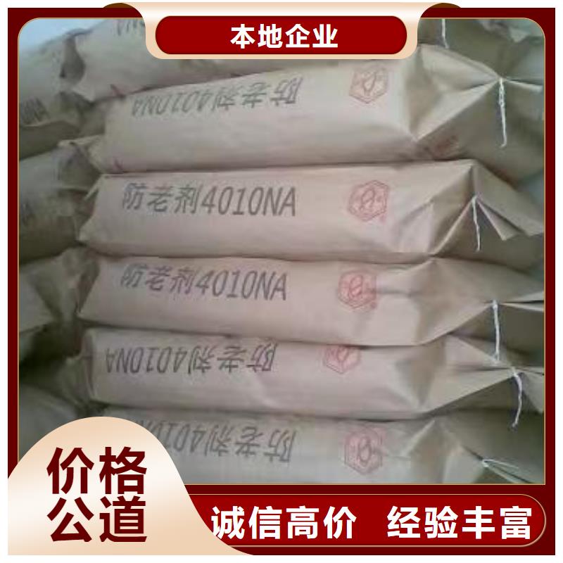 回收环氧油漆厂家回收氯磺化聚乙烯面漆现金支付
