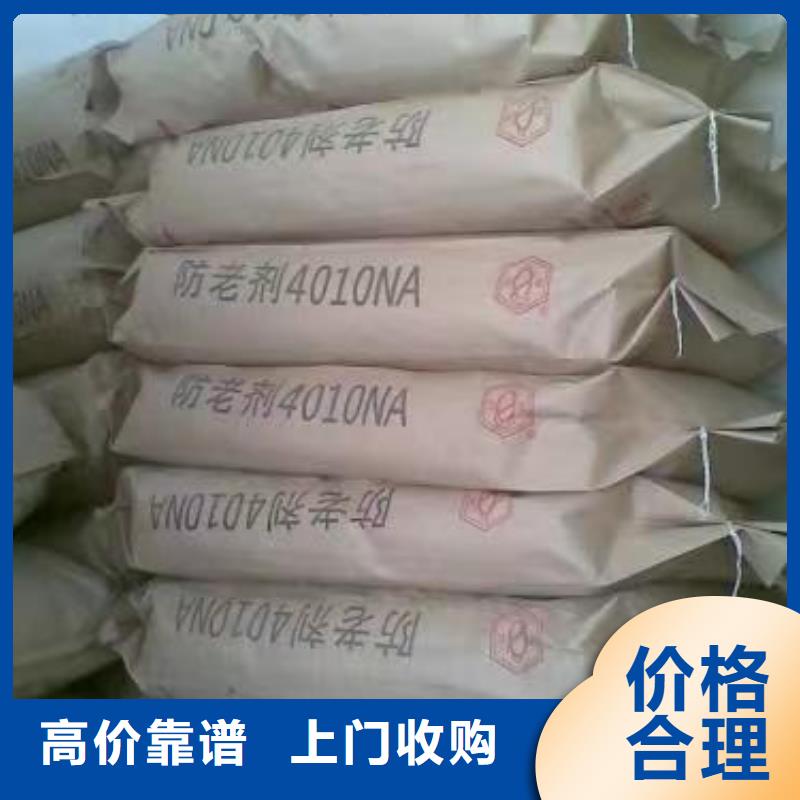 回收环氧油漆厂家回收氯磺化聚乙烯底漆上门估价
