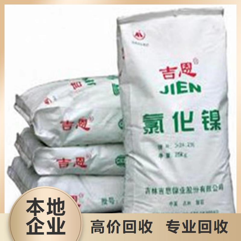 回收环氧油漆厂家回收氯磺化聚乙烯面漆价格公道